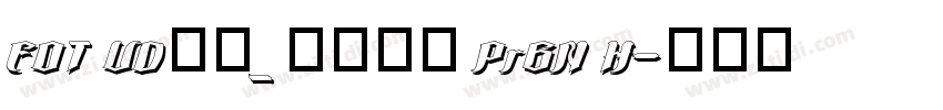 FOT UD角ゴ_スモール Pr6N H字体转换
